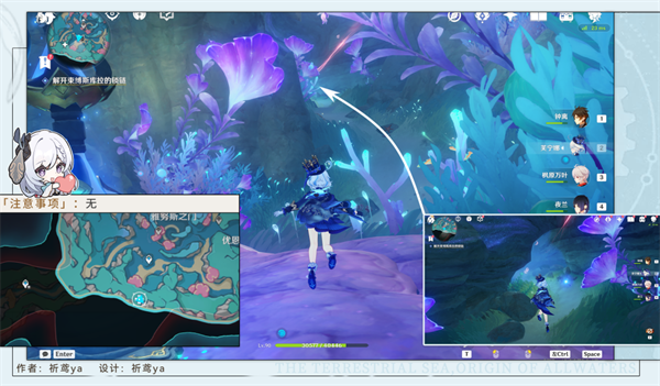 原神雷穆利亚的最后一日游戏攻略与玩法详解