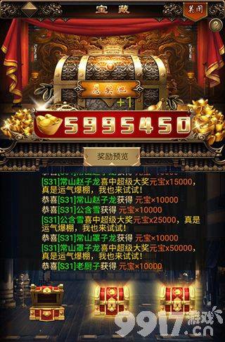 无双魏蜀吴2024礼包码分享及游戏攻略汇总