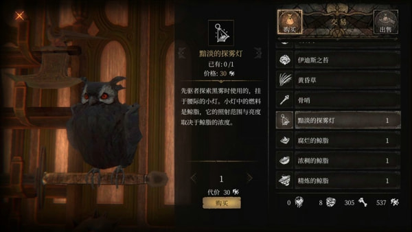 帕斯卡契约黑雾进入方法及注意事项详解