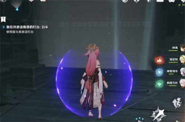 原神降灵密室宝箱位置全解析