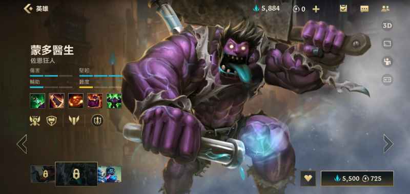 不灭之握蒙多进阶玩法：如何最大化其肉度与输出