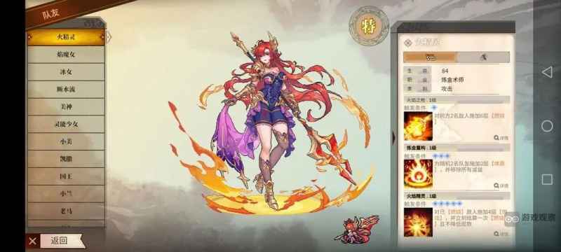 召唤骑士团燃烧队玩法详解：从角色获取到实战技巧