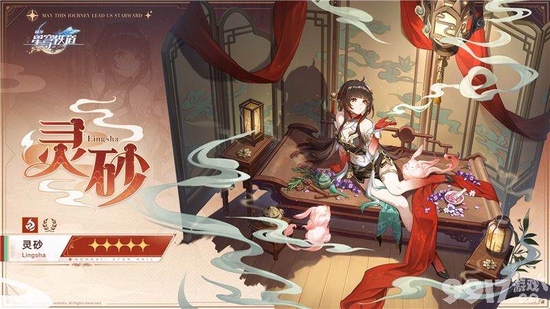 崩坏星穹铁道3.0版本卡池角色盘点及详细解析