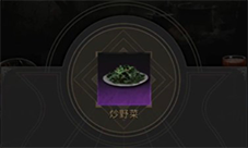 地下城堡3烹饪攻略：从入门到精通的食谱指南