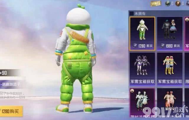 和平精英颜团子皮肤套装怎么样？深度体验分享