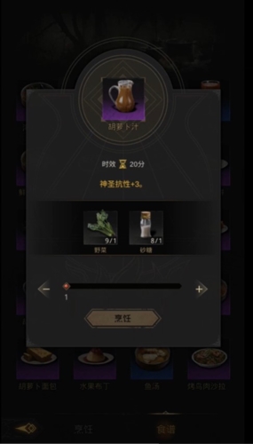 地下城堡3烹饪攻略：从入门到精通的食谱指南