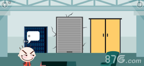史小坑爆笑逃脱1第20关通关攻略：摩擦地摊变透明开启新通道