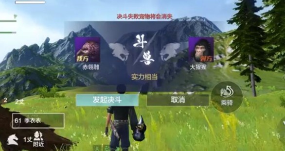 妄想山海如何吞噬异兽？—— 宠物进化玩法深度解析