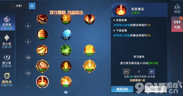 异能都市无限金币无限钻石版：释放无限潜能，铸就超凡英雄之旅