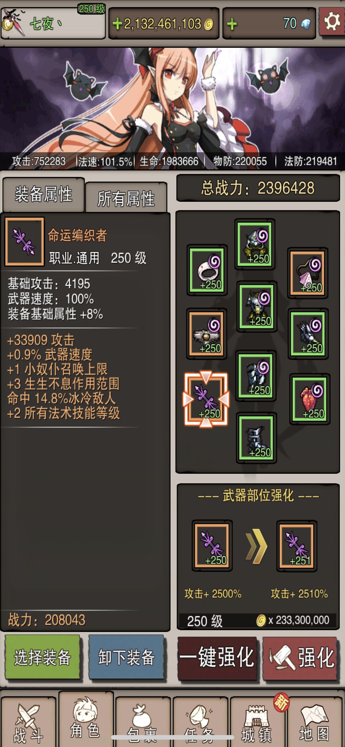 无尽大冒险死灵法师进阶打法与技巧全攻略