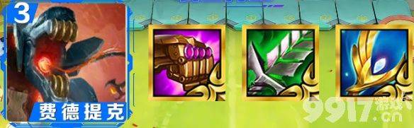 《金铲铲之战》S14斗战克格莫阵容搭配及拉面鳄鱼玩法攻略