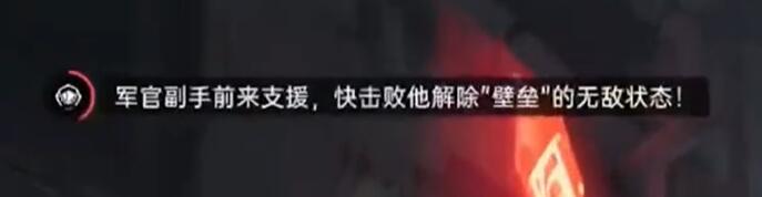 星球重启军事基地BOSS打法全解析