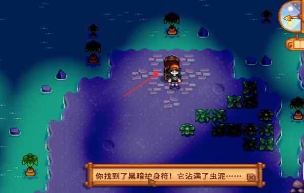 星露谷物语万灵节小屋进入方法详解