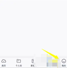 和彩云自动备份开启教程：简单几步搞定