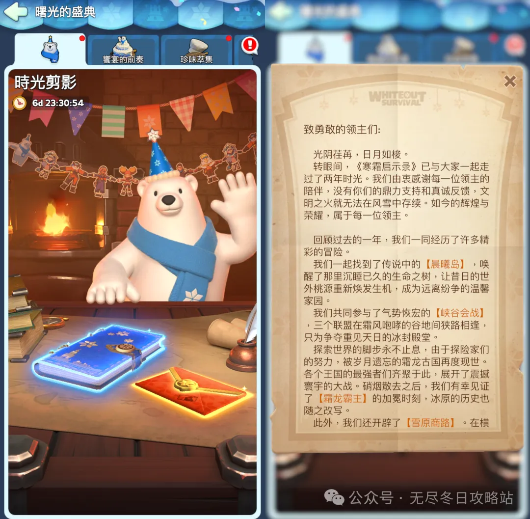 国服周年庆活动上线时间预测：下周六开启可能性大，时间或为19日至27日