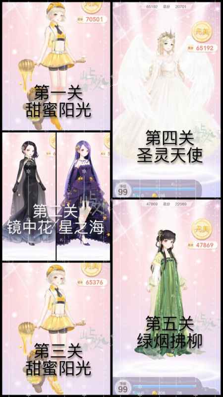奇迹暖暖异世界之旅通关秘籍:精选套装搭配与高效攻略