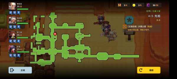 坎特伯雷公主与骑士4-5关卡攻略:碎片、宝物和支线位置全解析