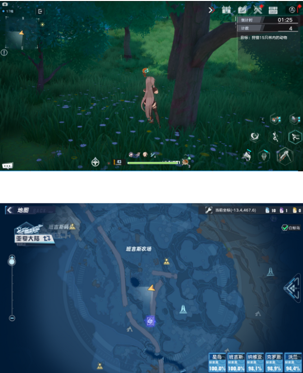 幻塔耶勒位置全图解