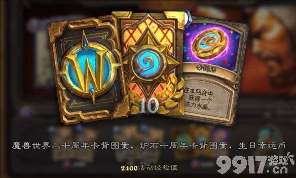快攻牧卡组玩法全解析：构筑、策略与实战技巧
