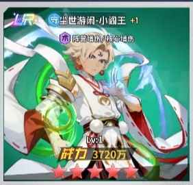 幽游白书宿命觉醒新UR技能全解析及玩法策略