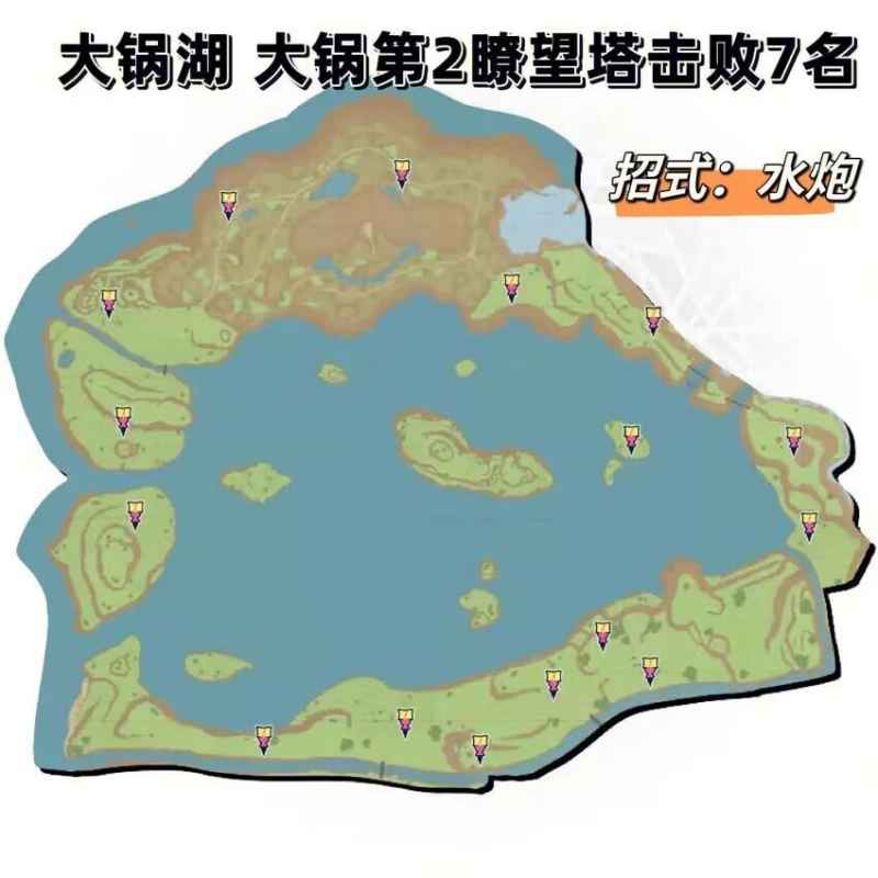 宝可梦朱紫野外训练家地图奖励全解析