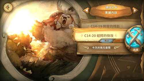 万象物语14-20平民通关秘籍：战斗阵容的容错与技巧性作战