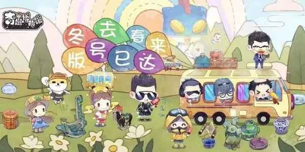 奇趣博物馆兑换码使用全攻略