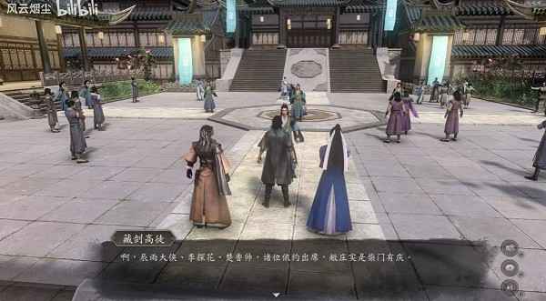 古龙风云录匣剑帷灯支线任务攻略：流程详解与实战技巧