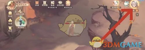 封神幻想世界称谓怎么更换-称谓更换方法