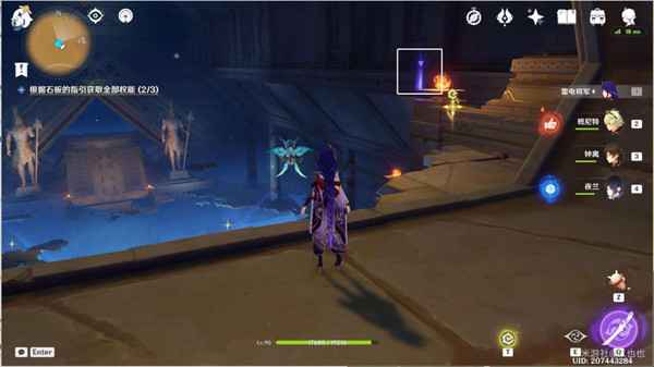 原神吞咽之间权能解密攻略