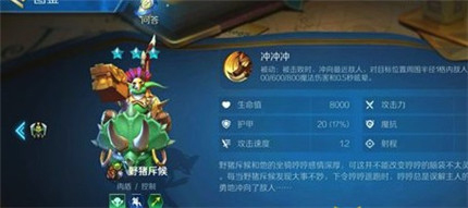 战歌竞技场鲨鱼巨妖阵容怎么玩：详细搭配与攻略