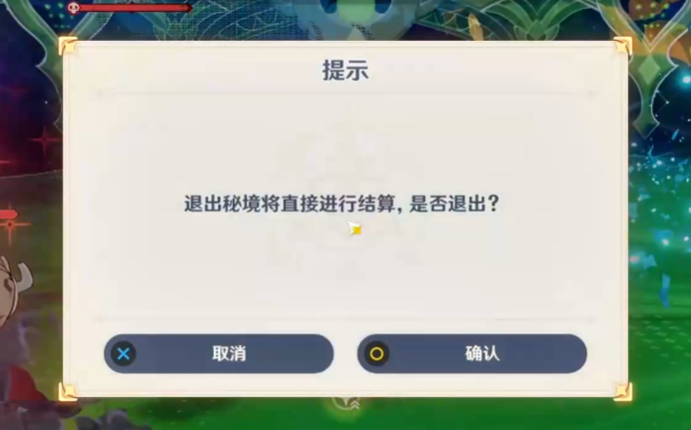 原神弘辩的溢神效应第一天体验与攻略