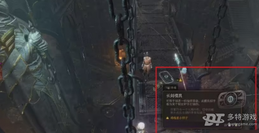 博德之门3精金熔炉模具位置全攻略