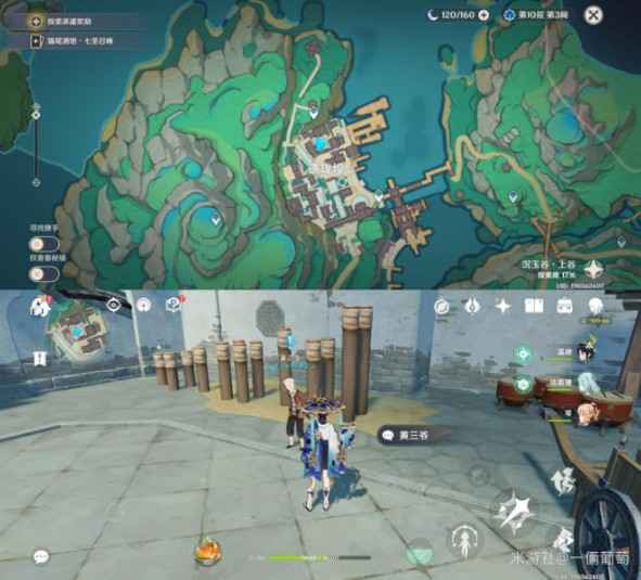 原神哐哐锵锵王山行任务全流程解析