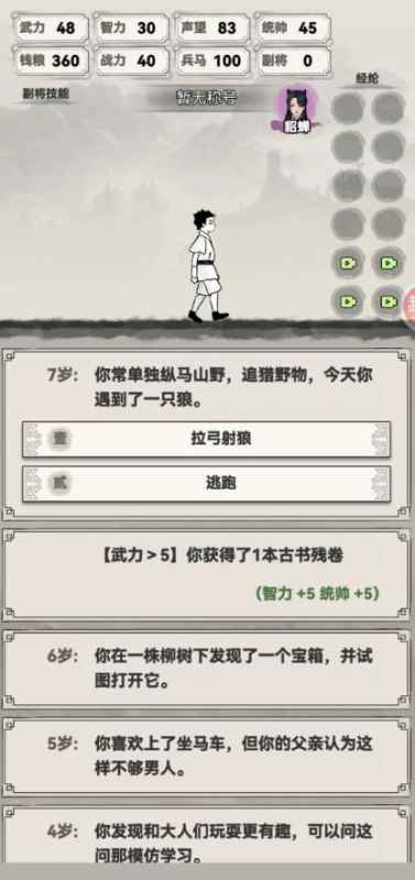 平民格挡阵容养成攻略：稳扎稳打，资源分配是关键