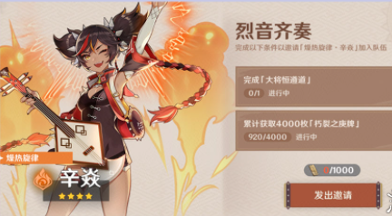 原神大将恒遵道任务最新进展：解锁待定，奖励诱人，耐心等待后续