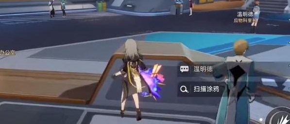 崩坏星穹铁道第一辑隐匿代码怎么找