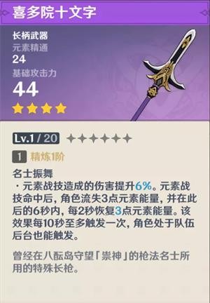 喜多院十文字图纸的完整获取指南