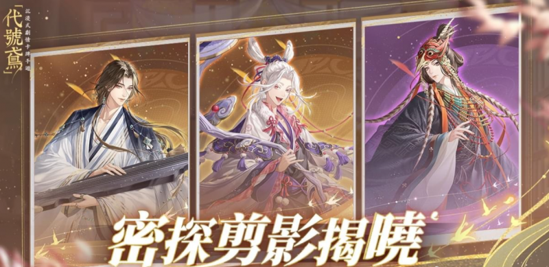 代号鸢周瑜的登场时刻：上线时间、获取方式及技能介绍