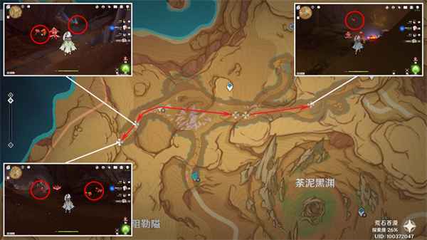 原神万相石采集全攻略