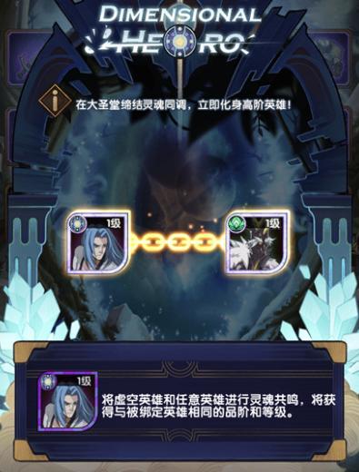 剑与远征携手SNK 橘右京强势登场