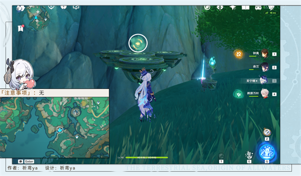 原神鲤跃天门开成就攻略