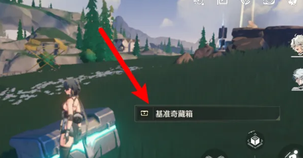 《鸣潮》破解字谜任务怎么搞定？