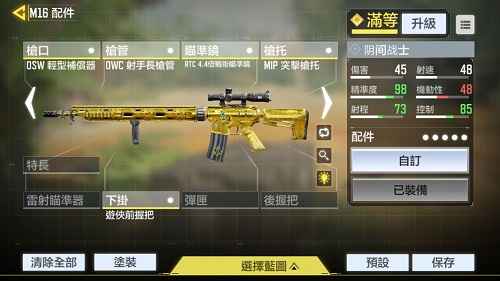 使命召唤手游皮肤解锁全攻略：从低级到黄金，耐心积累是关键