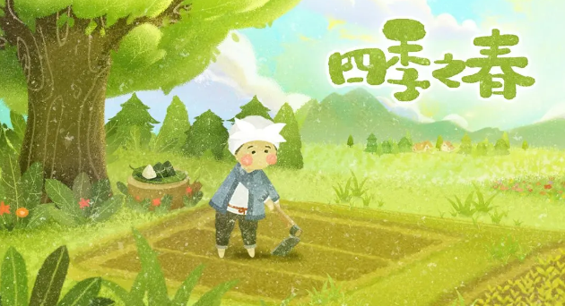 四季之春惊蛰通关攻略：详细步骤与技巧解析