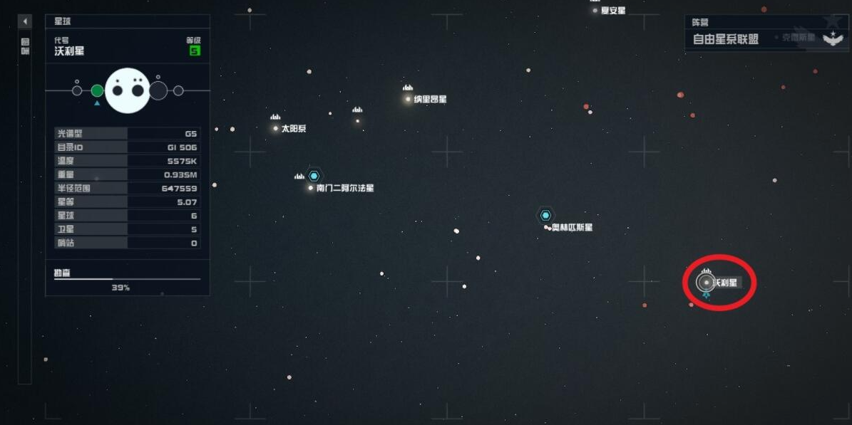 星空睡眠箱的位置和购买方法