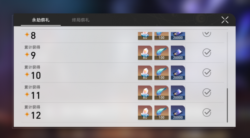 崩坏星穹铁道8.5末日幻影阵容怎么选？