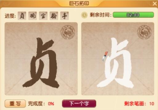 《梦幻西游》文曲石碑经书镇妖任务攻略：手把手带你通关