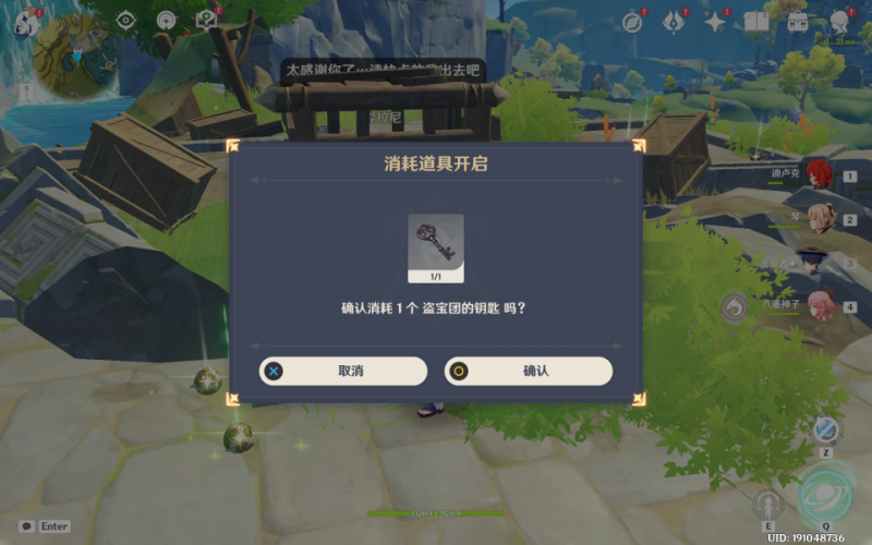 原神无名宝藏遁玉陵灵矩关青墟浦全攻略