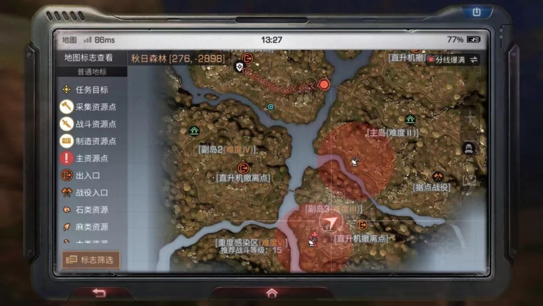 明日之后中度沦陷怎么破局：团结对抗，稳住阵脚